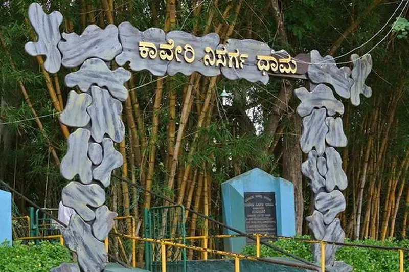 Cauvery Nisargadhama